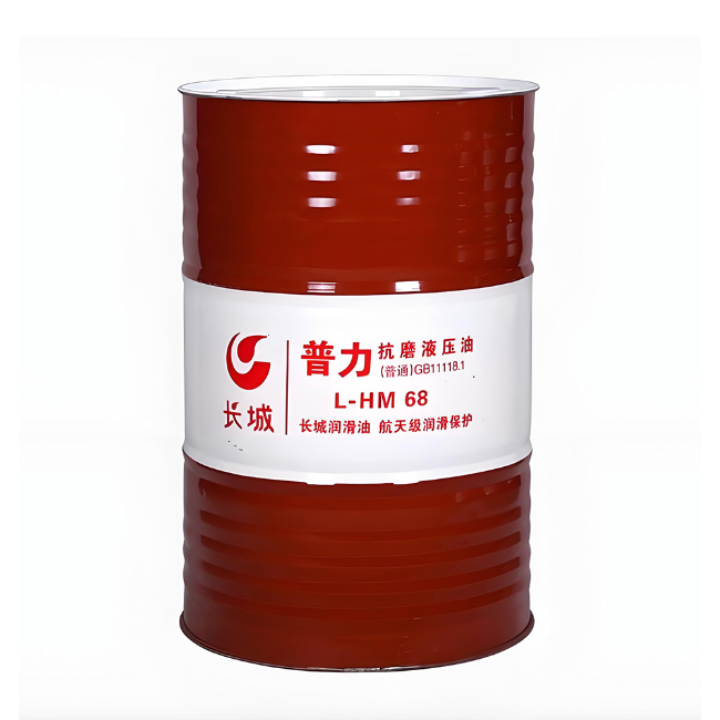 久治长城普力抗磨液压油