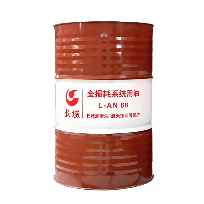 久治长城全损耗系统用油